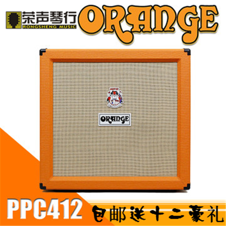 Free 12 gift packs Orange PPC412 Compact Speaker Cabinet (Rongsheng Piano Store)