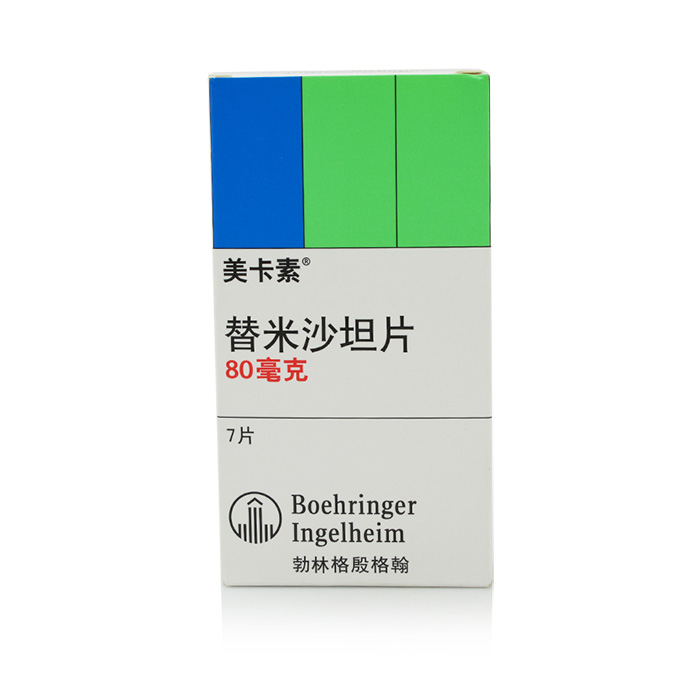 勃林格殷格翰 美卡素 替米沙坦片 80mg*7片*1板/盒