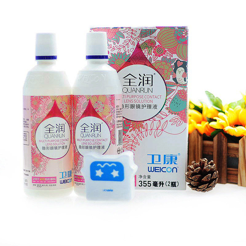 卫康护理液隐形眼镜药水全润355ml*2美瞳除蛋白含伴侣盒cs彩瞳