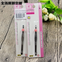 2 Yuan store Stainless Steel Brow Clip brow fur tweezer flat mouth pitched eyebrow hair clip