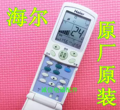 Brand new original Haier air conditioning remote control YR-H68 instead YR-H76 H78 H82 H74 YL-H68