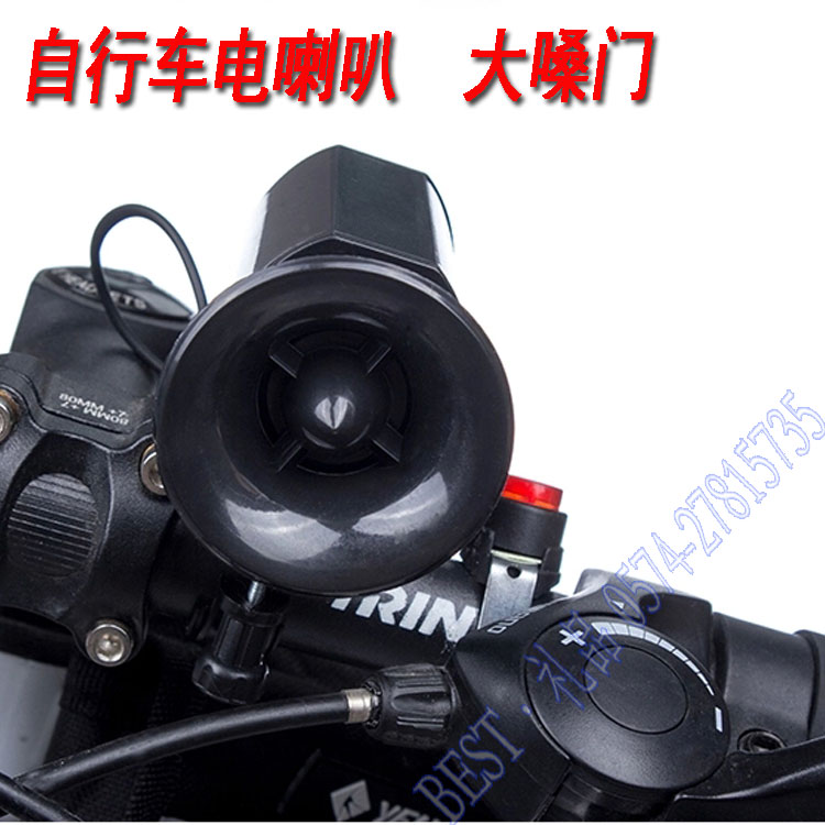  Bike electric horn electronic bell 6 voices Cycling a stunning climbing bike Folding Bike