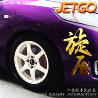 [JETGO] Trọng lượng kéo sợi Yueling phù hợp với vòng lốp 15 inch của Fit to Hyun - Rim mâm đúc xe hơi