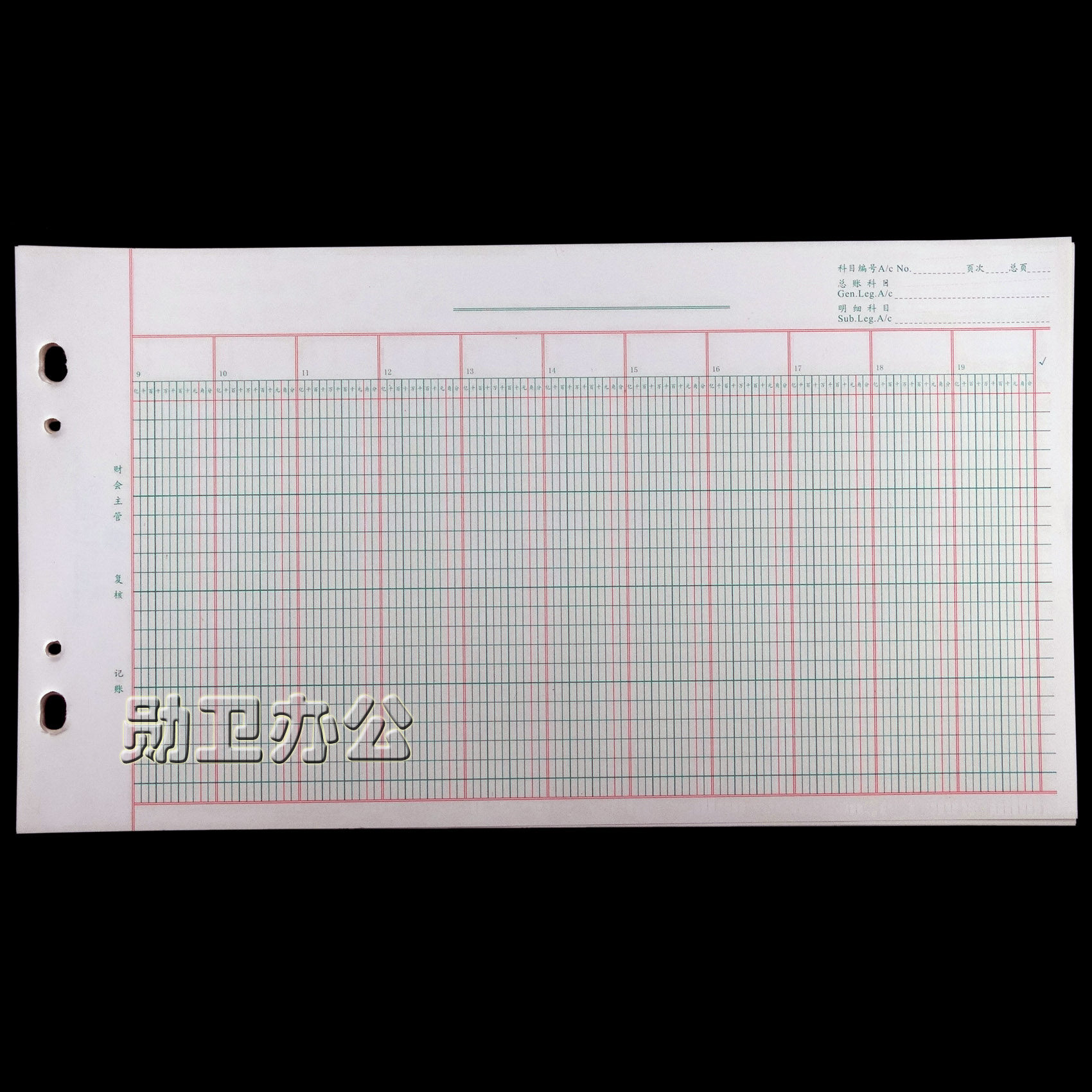 Lixin 2619-10 19-column detailed ledger Lixin 10K account book Financial supplies 100 copies