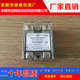 Yita 40A 110A voltage regulation control thyristor radiator three-phase 40A solid state 60A