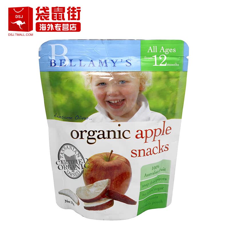 澳洲直邮Bellamys贝拉米有机苹果干水果干20g婴幼儿零食1岁