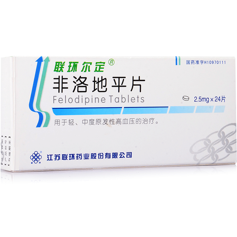 联环尔定联环尔定 非洛地平片 2.5mg*24片/盒