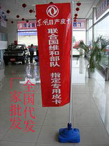Factory direct sales outdoor advertising 3-meter flagpole road flag knife flag floor-standing telescopic pole flagpole colorful flag flag order
