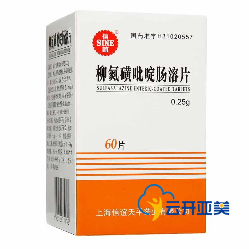 SINE/信谊 柳氮磺吡啶肠溶片 0.25g*60片/盒