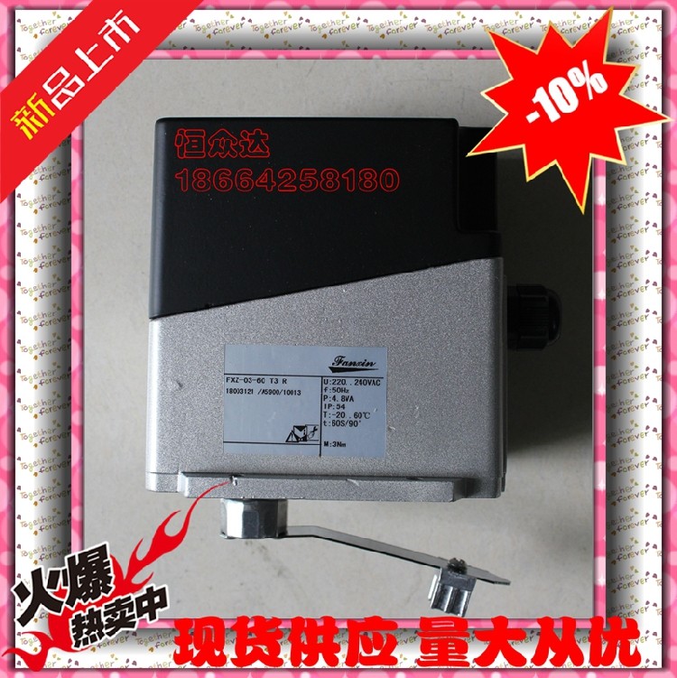 Original Fanxin FXZ-03 02 01-05 15 30 60T3 FXZ-03-15 30 60T3R actuator