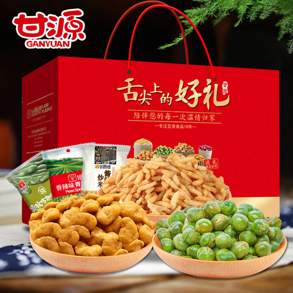 甘源 零食炒货大礼包 1500g 优惠券折后￥39.9包邮（￥59.9-20）