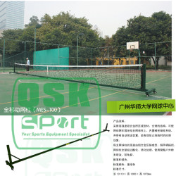 Tennis court fully movable net posts ເສົາອາລູມີນຽມທີ່ມີຄວາມເຂັ້ມແຂງສູງ ຕັນ net posts Precision worm gear system ສະໂມສອນເທນນິດ