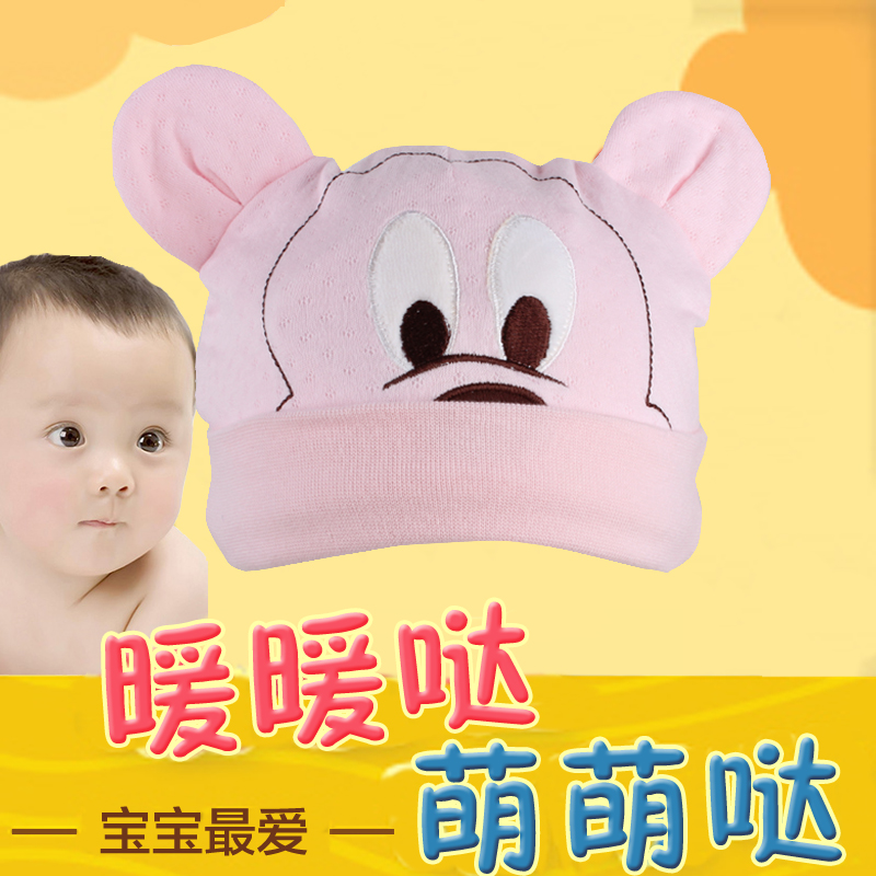 迪士尼双层婴幼儿帽子