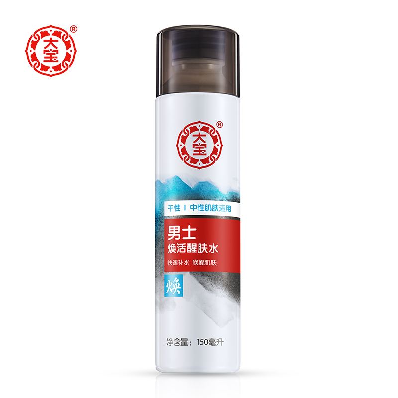 大宝男士焕活醒肤水150ml 保湿补水爽肤水收缩毛孔滋润护肤