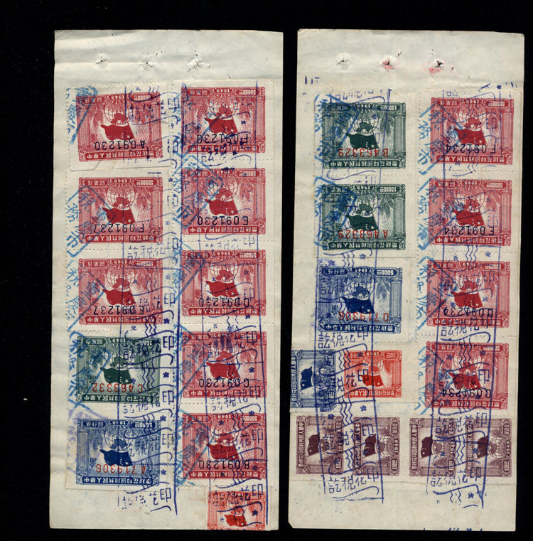 Printed tax tickets 75-1 Western Bureau Tax slips 1951 five thousand five thousand ten thousand 50 thousand 50 thousand a total of 1 sets, etc.