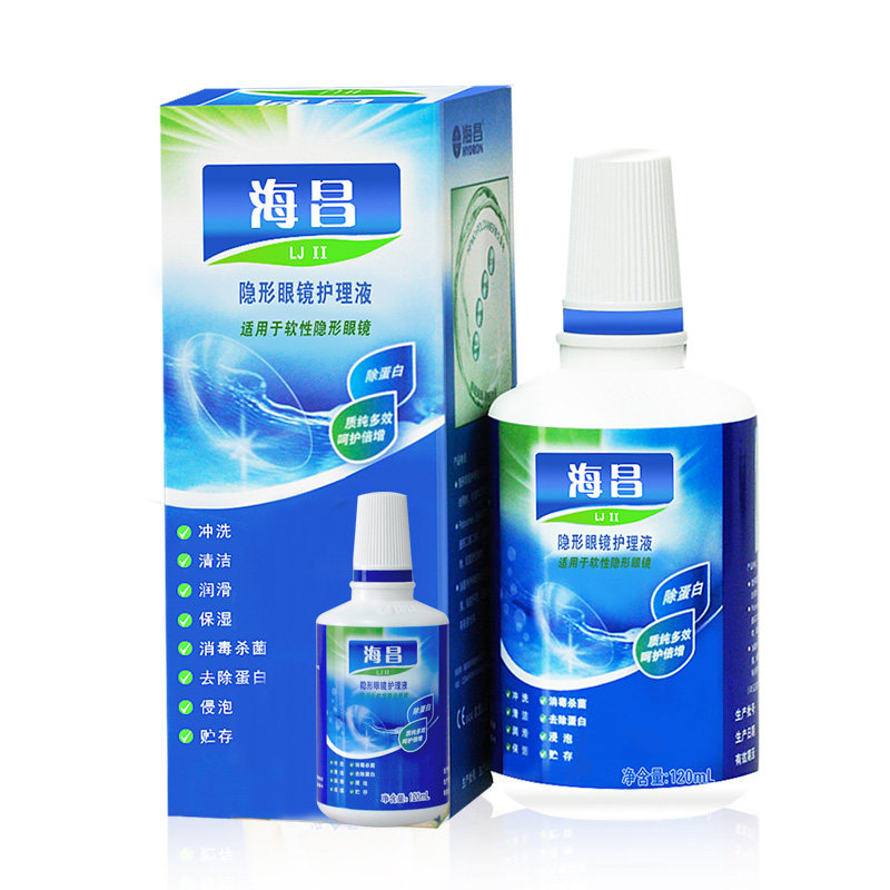 2送4】海昌美瞳护理液隐形近视眼镜护理液美瞳药水亮洁120ml lkk
