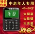 máy chiếu giá rẻ 8G Người chơi Kinh thánh Mục tử tốt lành S219 Đồng bộ hóa máy phúc âm cũ - Trình phát TV thông minh bộ phát wifi di động Trình phát TV thông minh