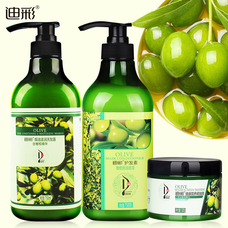 迪彩橄榄洗护套装特惠家庭装滋润洗发水洗发露+顺滑护发素+焗油膏