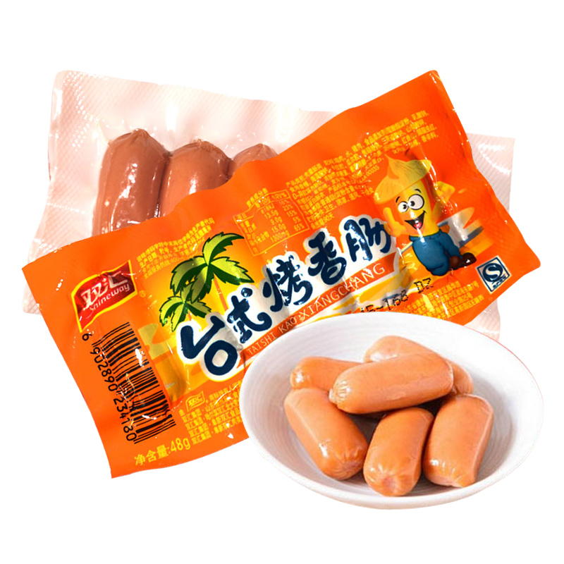 【天猫超市】双汇火腿肠台式烤香肠热狗肠48g零食品配方便面