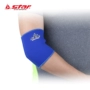 Elbow STAR Shida thể thao chuyên nghiệp bảo vệ thiết bị giỏ chân lưới cầu lông golf chống căng khuỷu tay nửa phần bảo vệ - Dụng cụ thể thao bang dau goi