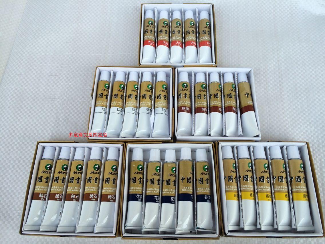 Manufacturer Direct Marketing Mali Brand National Painting Paint Quality Assurance Color Complete With Casual Mix