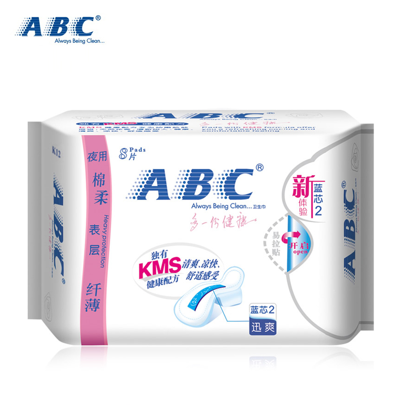 ABC卫生巾纤薄棉柔排湿表层280mm夜用8片超长超宽熟睡防侧漏K12