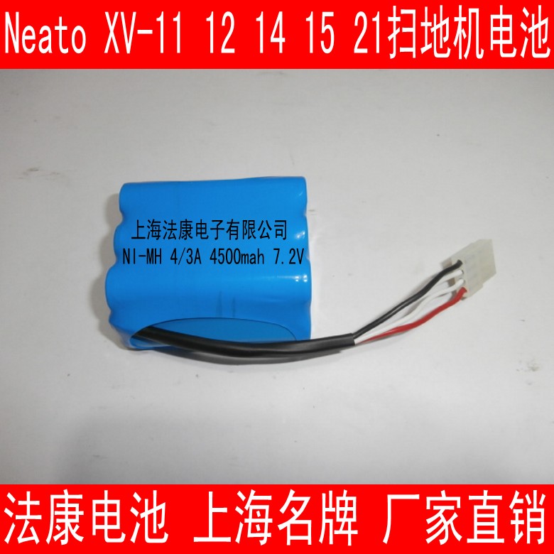 Applicable Neato XV 11 12 12 14 15 21 21 pro Sweeper Batteries 7 2V