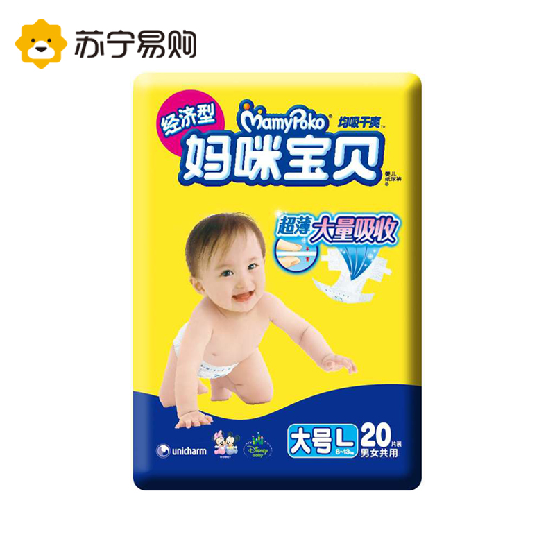 妈咪宝贝均吸干爽L号20片