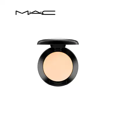 (Official) MAC charm silk soft concealer Moisturizing Light waterproof oil control natural matte