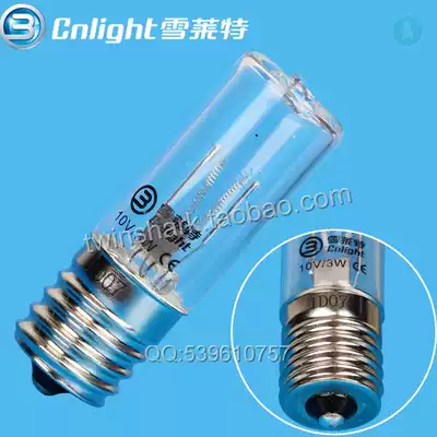 Special for drying rack 10v3w UV lamp disinfection lamp germicidal lamp toothbrush disinfection box UV bulb