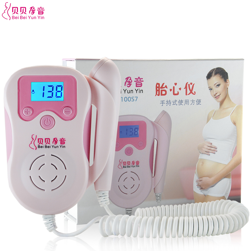 贝贝孕音多普勒胎心仪 家用孕妇胎心仪监护仪 无辐射有耦合剂XK