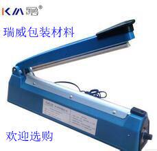 Hand pressure sealing machine household plastic sealing film tea sealing plastic bag aluminum foil food bag heat sealing machine heat shrinkable film