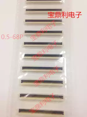 P-TWO 196131-68041 original he chang 0 5mm 68P 1 8H connector FPC 0 5-68P