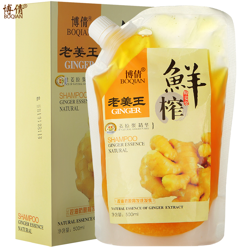 博倩生姜汁鲜榨洗发水露防脱育发去屑止痒控油固发密发头发护理