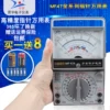Товары от 鸿筹仪器仪表