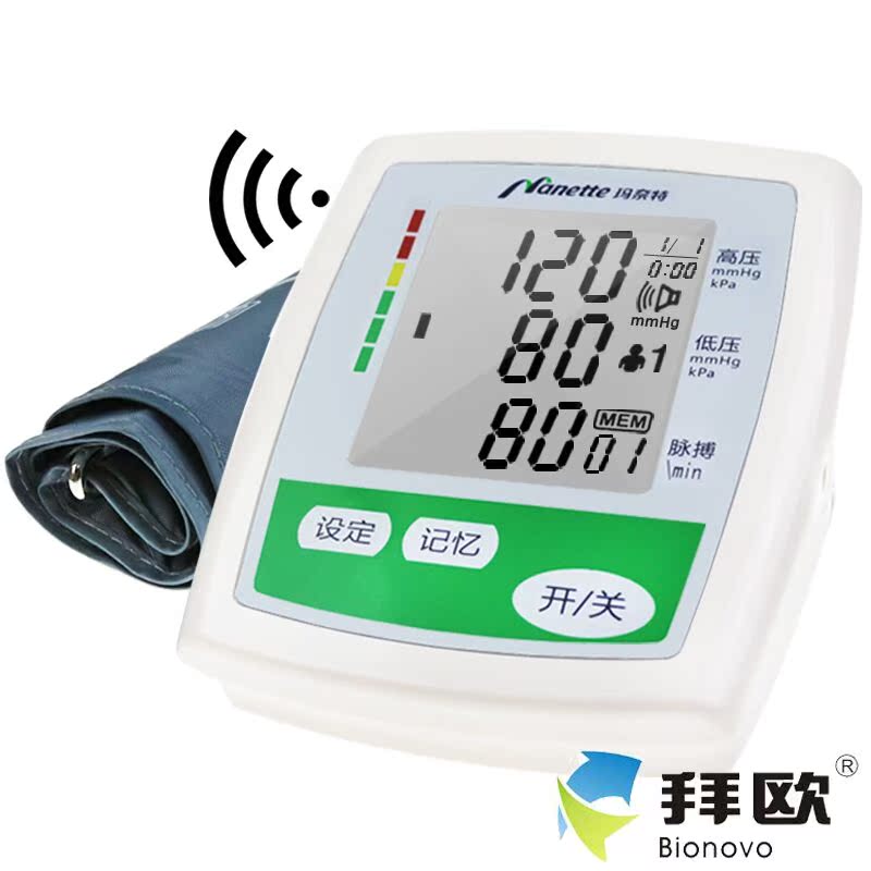 送电源】玛奈特血压测量仪上臂式语音 6D家用电子全自动血压计fr