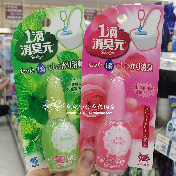 Spot Japan Xiaolin Pharmaceutical 1 Drop Sink Deodorant Toilet use Deodorant Aromas to pull the stinky smell of the Gospel 20ml