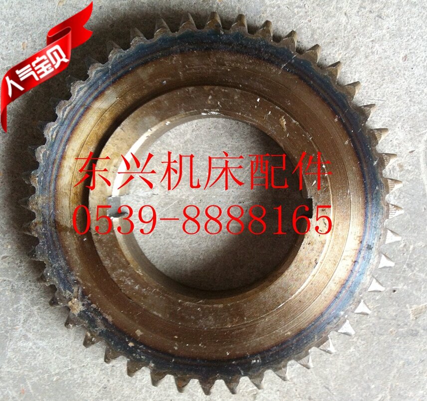 Zhongjie rocker drill Z3040X16 3050X16 gear 41320 M2 5Z44 high 13 5