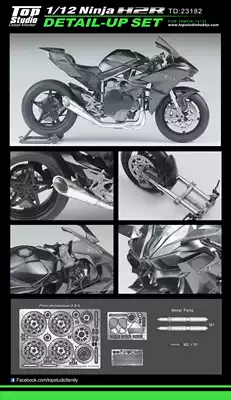 TopStudio model modified parts 1 12 Ninja H2R modified parts set with field TD23182