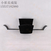 Peking Opera Opera Supplies Drama Head Armor Hat Armor head Hood Bag briefcase Delimong Phae and Song Dynasty Guan Guan Hats