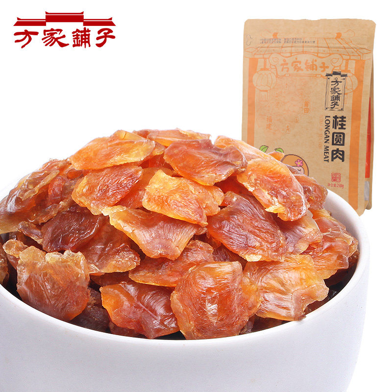 【天猫超市】方家铺子 无核桂圆肉250g 莆田地标保护桂圆干龙眼肉