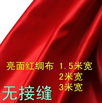 Large Red Fabric Fabric Red Cloth Dancing Wedding With Red Silk Cloth Unveiling Red Cloth Wedding Celebration Feast for Ribbon Decoration Flowers