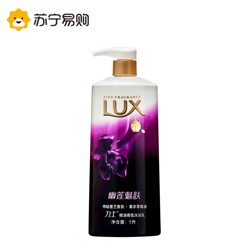 【苏宁易购】力士精油香氛幽莲魅肤沐浴乳1000ml