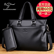  Tianhong kangaroo mens bag horizontal mens bag handbag business briefcase shoulder oblique cross bag casual leather bag men