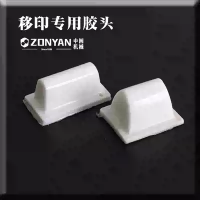 Pad printing offset head ink pad printing rubber head production date nozzle printing head