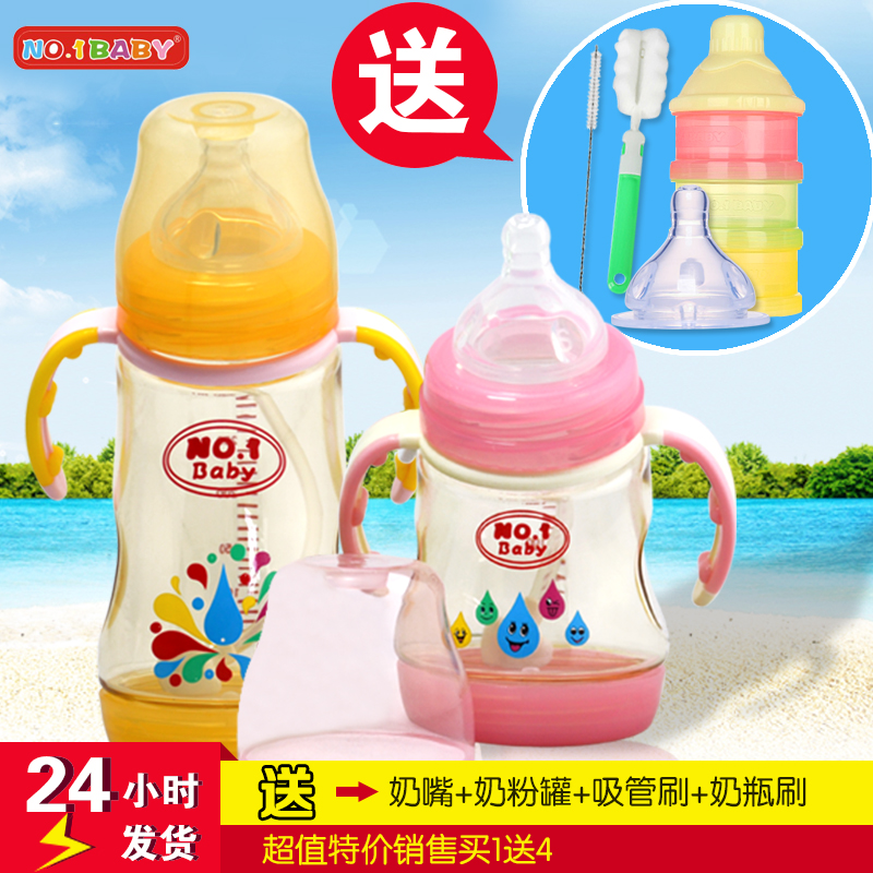 母婴用品新生儿PPSU奶瓶婴儿宝宝宽口弯头自动吸管奶瓶防吐带手柄