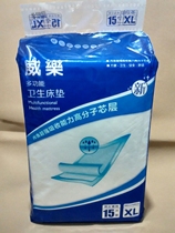  Weile sanitary mattress Multifunctional disposable mattress Adult care pad 90*60 diapers Comfortable diapers