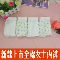 Chất liệu cotton trắng quá khổ của phụ nữ tam giác eo Eo và phân già cộng với phân bón để tăng eo cao đồ lót MM200 kg đồ lót trẻ em