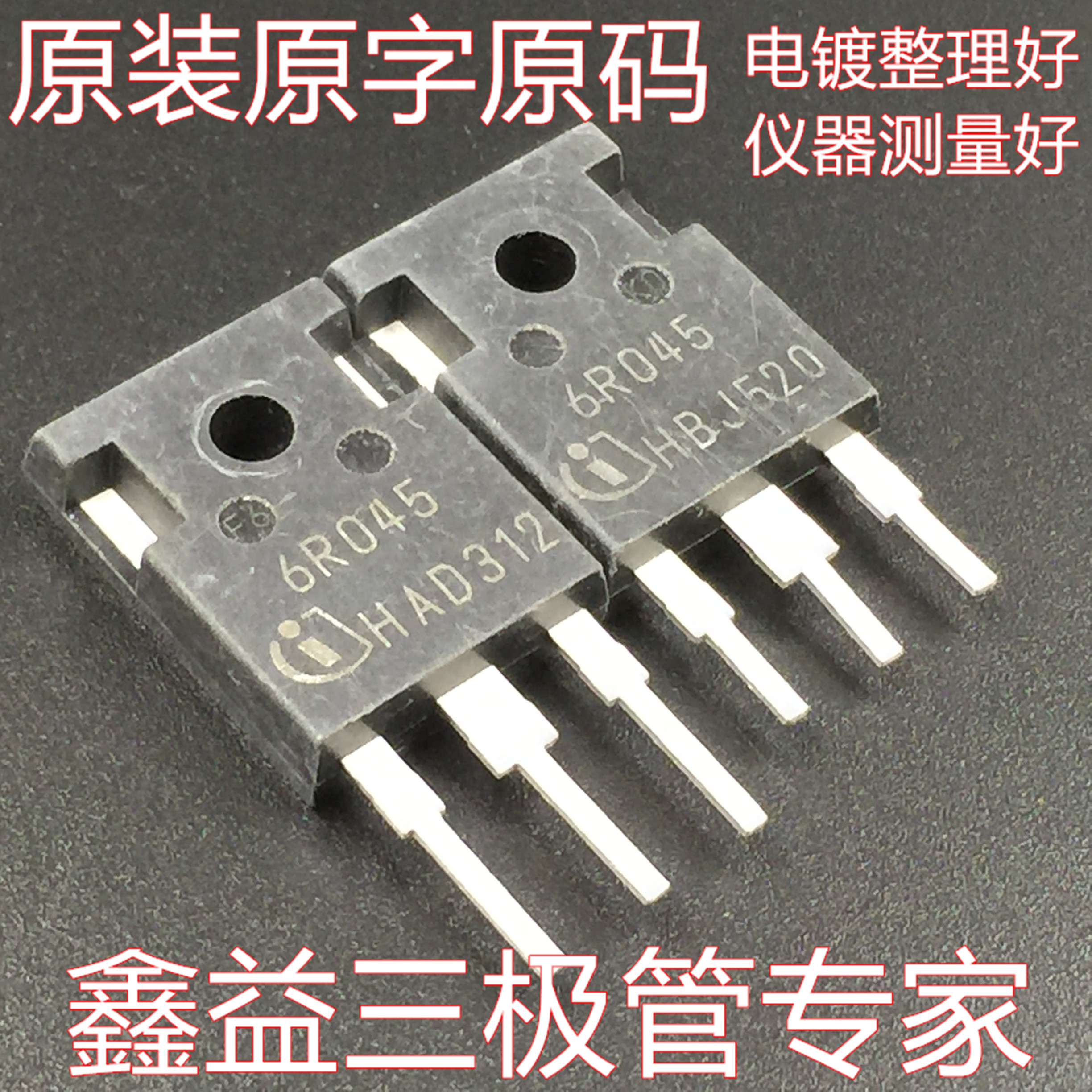 Original loader original character IPW60R045CP 6R045 MOS field effect electric crystal 60A650V