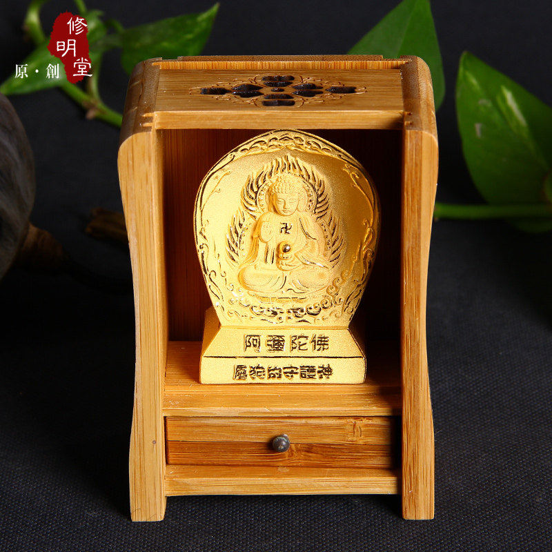 修明堂 随身小佛龛 属相狗生肖狗守护神 阿弥陀佛佛像 绒沙金摆件